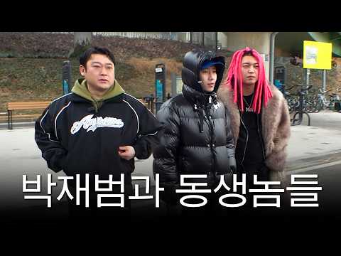 몸매 관리 중인 박재범이 덩치 큰 동생들을 만나면 생기는 일 (ft.이선민, 언에듀)