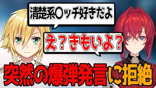 【ろくろ回し】白ギャル派？黒ギャル派？ギャル論争で大盛り上がりｗｗｗ【にじさんじ】