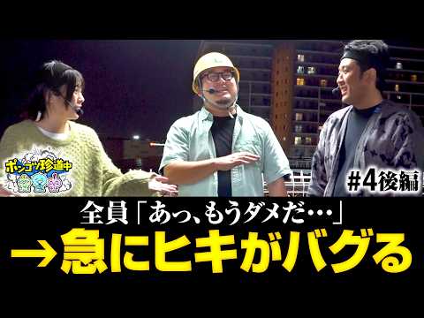 【諦めたらそこで試合終了ですよ…？】ポンコツ珍道中 第4回 後編《まりも・ガット石神・いち花》Lパチスロ 革命機ヴァルヴレイヴ2・e女神のカフェテラス［パチスロ・スロット］