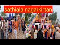 Sathiala Nagar Kirtan
