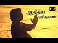 ஆதித்ய ஹிருதயம் Adhithya Hrudhayam Devotional Sindhu Bhairavi Tamil Siva