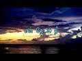 என் தேடல் நீ என் தெய்வமே நீ EN THEDAL NEE TAMIL LYRIC