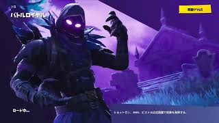 【フォートナイト】生配信！コメントよろしく！