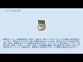 ハイパーネオジオ64