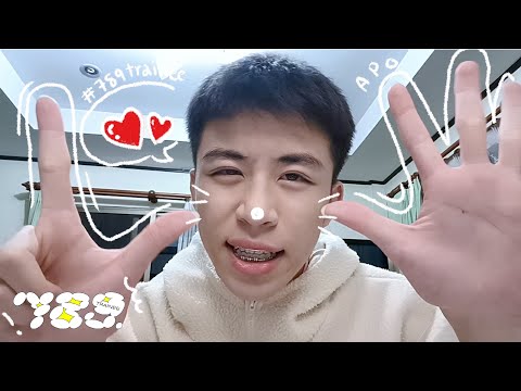 789TRAINEE - APO จ๊ะเอ๋จินนี่จ๊ะ จินนี่จ๋า ออกมาหาอาโปปปปป