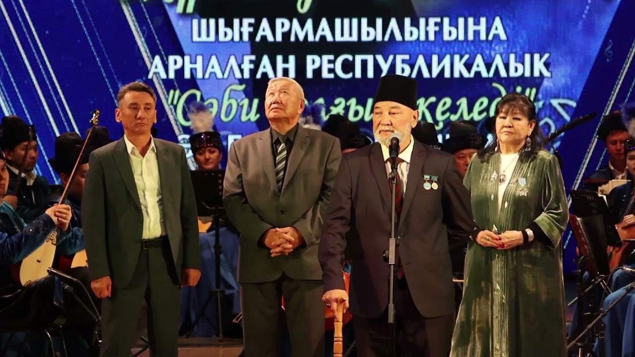 Тұрсынғазы Рахимовтың ән байқау фестивалі