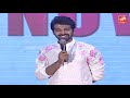 24 Kisses Director Shocking Comments On Movie Ayodhya Kumar Hebah Patel YOYO Times