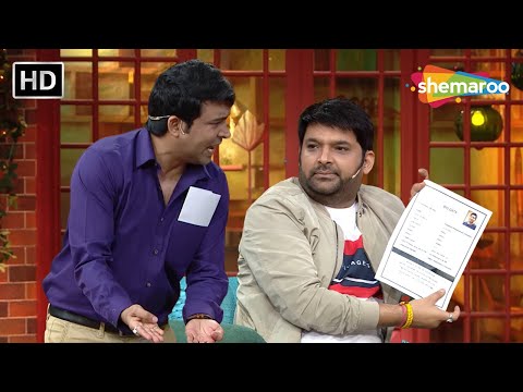Kapil के हाथ लगा Chandu का Resume | The Kapil Sharma Show Season 2 | Best Moments
