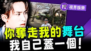 Download lagu 一張照片毀掉他!張哲瀚被消失1080天 如今唱回國際舞台|Vanished for a Photo: Zhang Zhehan Reclaims the Stage|娛樂暗流|希望視界 mp3 Download lagu 一張照片毀掉他!張哲瀚被消失1080天 如今唱回國際舞台|Vanished for a Photo: Zhang Zhehan Reclaims the Stage|娛樂暗流|希望視界 mp3