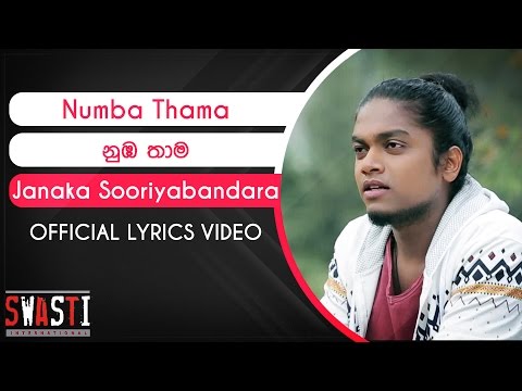 Numba Thama Official Lyrics Video - Janaka Sooriyabandara