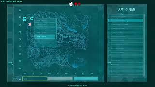 ARK 公式PVP  エクス散歩