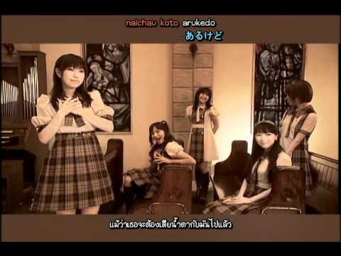 Kanas Thema - Otome Wa Boku Ni Koishiteru