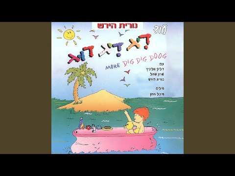כרוב ירוק