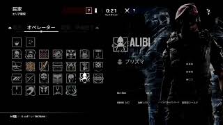 ［レインボーシックスシージ］大人のシージ（参加型）初見さん、初心者さん歓迎！