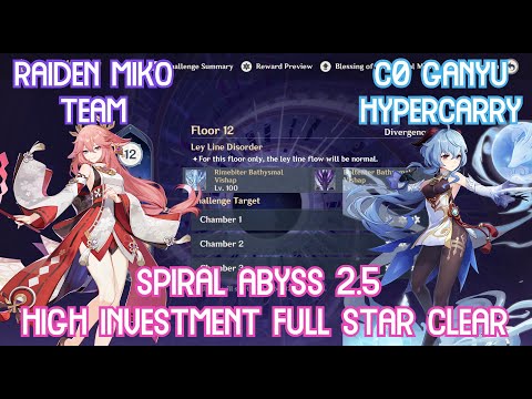 【GI】Spiral Abyss 2.5 Floor 12 - Raiden Miko & C0 Hypercarry Ganyu High investment Max Star Showcase!