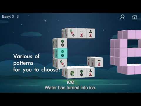 3D Matching:Word Learning Video