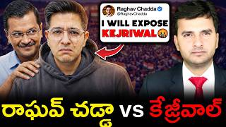 Download lagu Is Raghav Chadha Genuine or Fake? 😳| Kejriwal vs Raghav Chadha 😳|By Naresh Bukya mp3