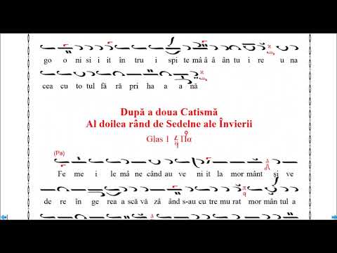 Al doilea rând de sedelne (Glasul 1), Anastasimatar V. Ojog - versiune instrumentală (Melodos)-clip8