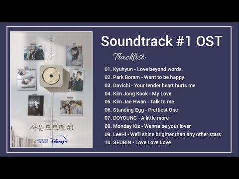 [OST Part.1 - 10] Soundtrack #1 OST / 사운드트랙#1 OST