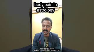 Body pain related disease in astrology