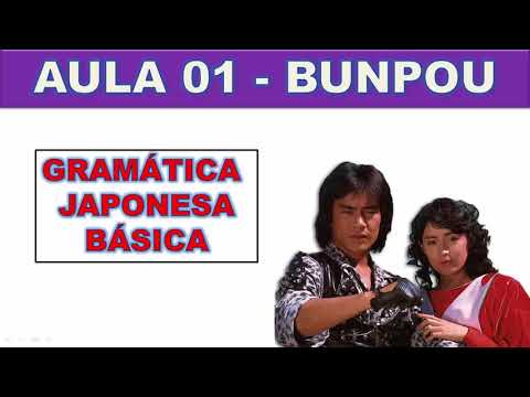 Gramática Japonesa Básica - Aula 01/15