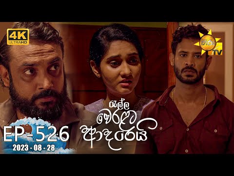 Hiru TV