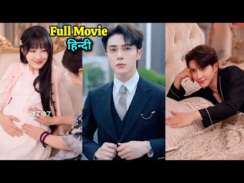 The 30-year-old CEO impregnated Cute girl—she is now treasure of his family.New Korean Drama Hindi