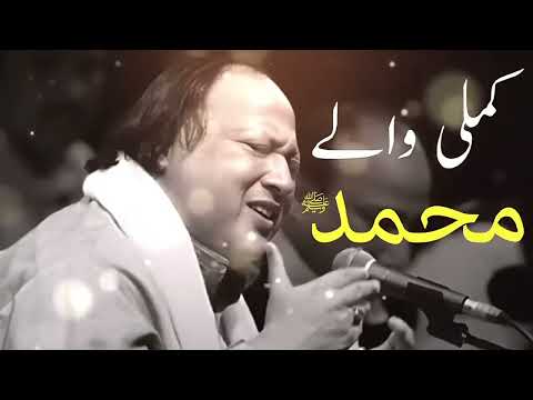 Kamli Wale Muhammad To Sadke Mein Jaan   Nusrat Fateh Ali Khan   Best Qawwali24