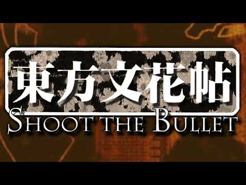Wind Circulation ~ Wind Tour - Touhou 9.5: Shoot the Bullet OST Extended