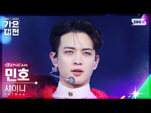 Minho - Sherlock (Clue + Note) + HARD - Gayo Daejeon 2023 SBS Gayo Daejeon