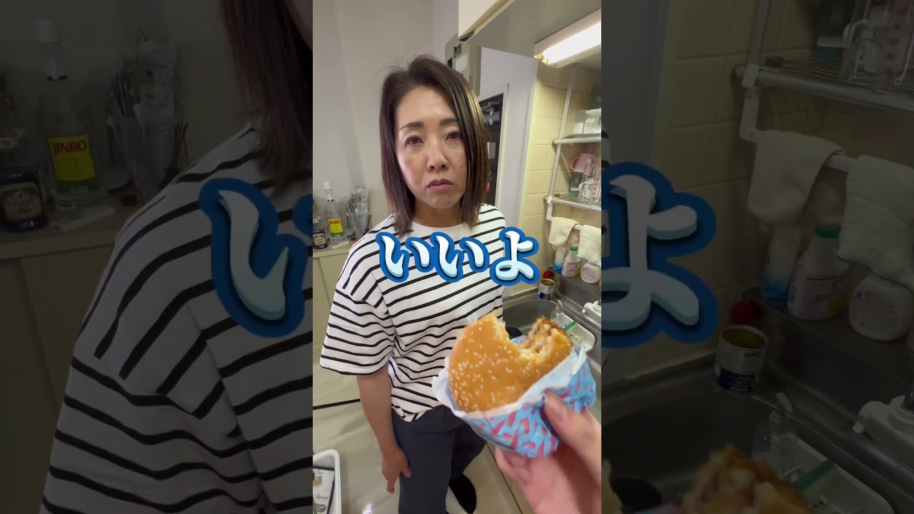 ママに「これで何か作って！」お願いしてみたw