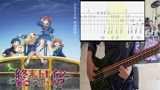 Download lagu Rei Nakashima - Gatan Goton - Bass Cover With Tab (Bass Only) mp3 Download lagu Rei Nakashima - Gatan Goton - Bass Cover With Tab (Bass Only) mp3