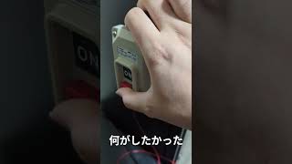 海浜幕張(余韻)