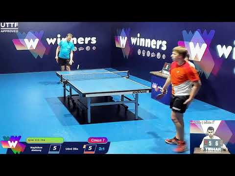 Naplekov Aleksey - Udod Illia WINners. CUP Table Tennis 7 12.01.2021 17:15