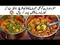New Style Gobi Aloo Sabji Recipe Aloo Gobi Masala Recipe ROSHNI COOKING