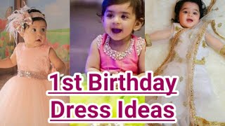 First birthday  dress | 1 Year Birthday Dress for Baby Girl | Birthday Party Dress for One Year Baby