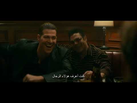 Inside Man | Official Trailer | February 29