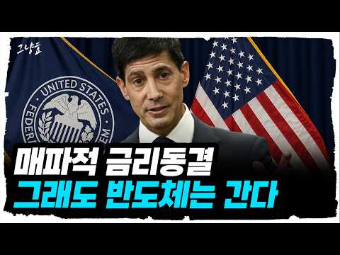 AI와 금융의 역학 관계: FMC 회의의 인사이트