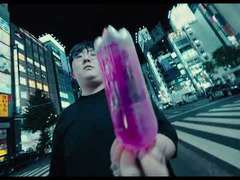 Yung Weej - No Zelle! (Official Music Video)