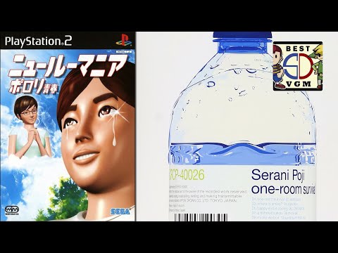 Best VGM 2722 - New Roommania - Mi Nie We Bon