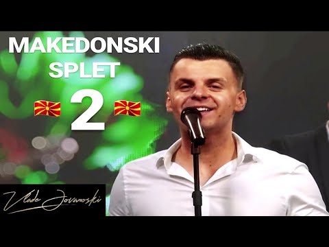 ® VLADE JOVANOSKI - MAKEDONSKI SPLET 2