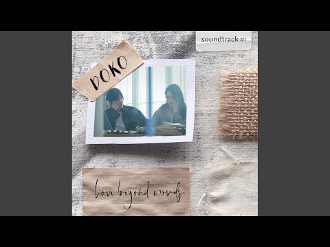 Video thumbnail for Love beyond words (Instrumental)