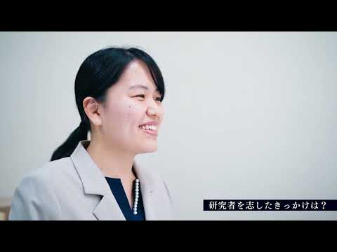 【山形大学】理学部教員紹介動画（江部　日南子）（材料科学）
