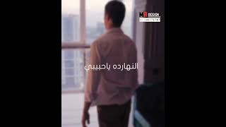 وانا معاك بعيش واقدر واكون وانا معاك عمرو دياب حالات واتس 2021