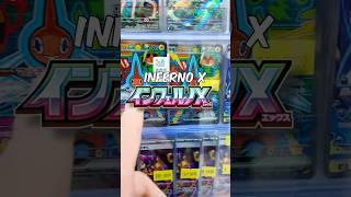 Complete Inferno X In 48 Hours Or I Give It All Away