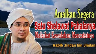 Download lagu Short Prayer with Immense Rewards mp3