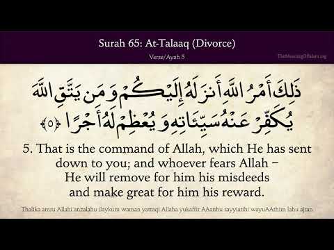 Quran 65. At-Talaq (Divorce): Arabic and English translation HD 4K