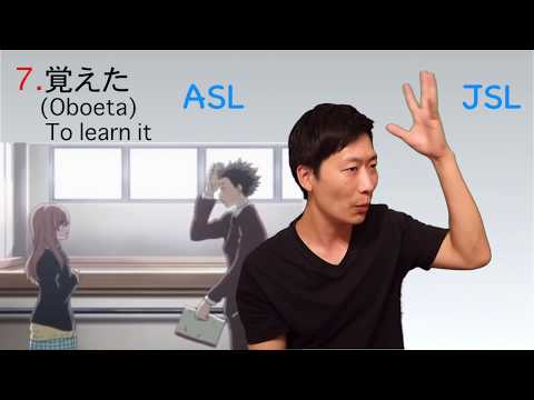 "A SILENT VOICE" 『聲の形』(KOE NO KATACHI) JSL EXPLAINED PART 1