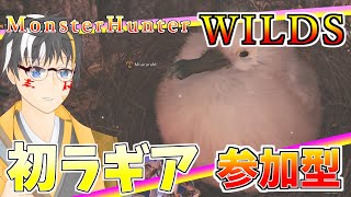 【参加型】いい腰装備を探している同志達よ【MHWs】(並盛)