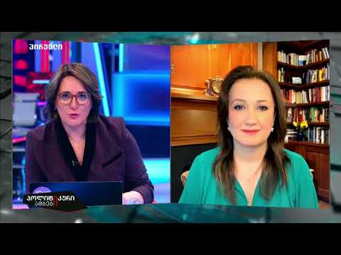 პოლიტიკური ამბები  4 თებერვალი 2022 1 ნაწილი